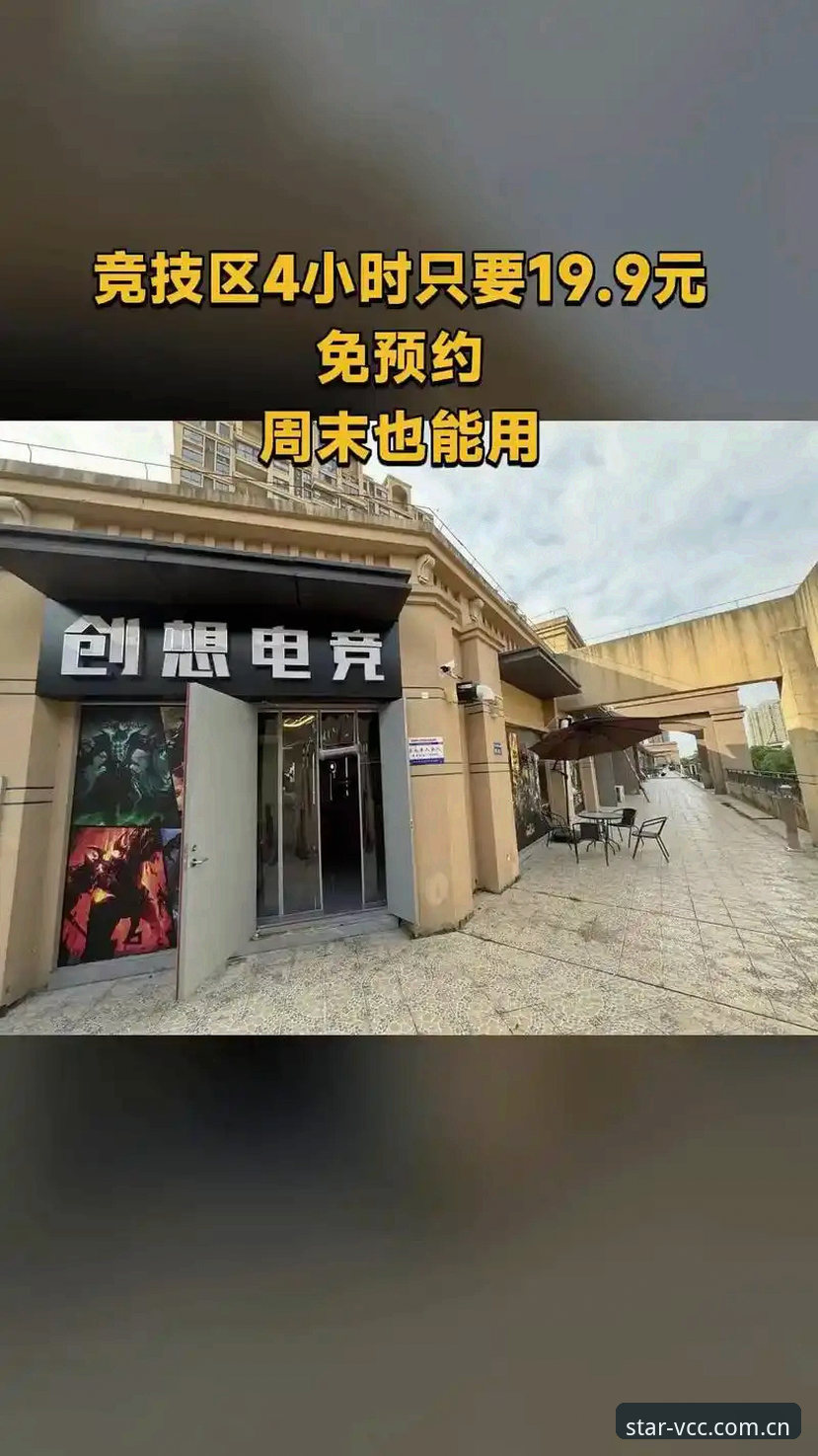 为什么说中国创想CN登录客户端是2025年赛事分析者的首选入口？
