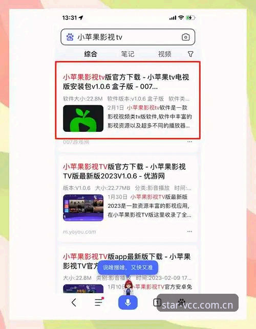 中国创想apk安装 中国创想apk安装避坑指南:老用户踩过的那些坑 vs 正确打开方式