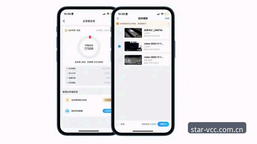 中国创想apk安装官方下载 星空娱乐平台中国创想APK最新迭代:别再被那些“一键安装”骗了,从底层理解VCC5才是关键
